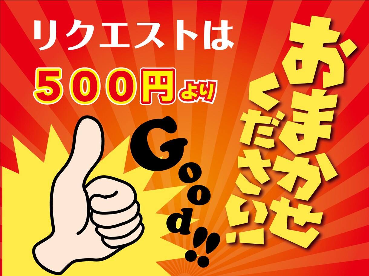 リクエスト予定案件格安で承ります パソコン関連でリクエストに出そうとしている方、まずはDMを！ イメージ1