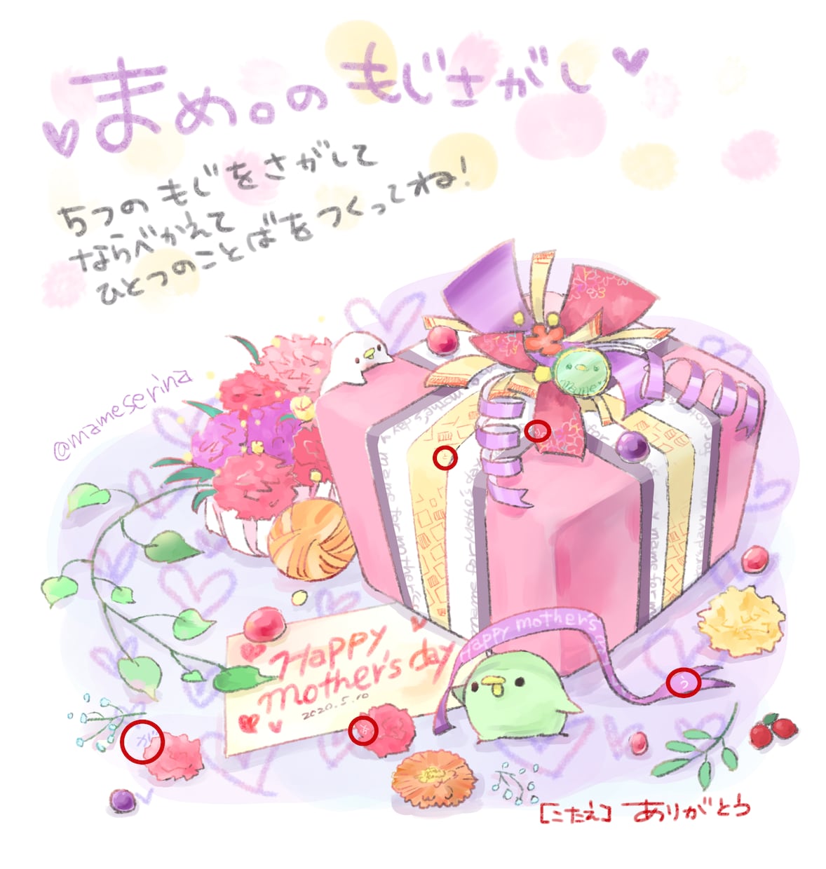 初心者入門◇デジタルイラスト等レッスンします 初めてのデジタルイラスト、何からすれば？にお応えします！ イメージ5