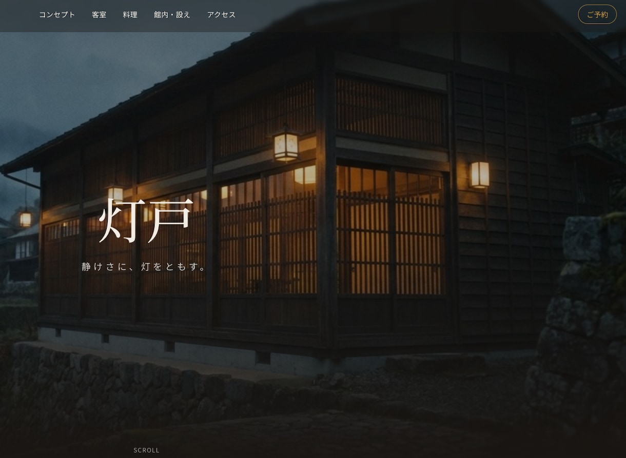 WordPressで集客できるHP制作します お知らせを自分で更新できる本格サイトを丁寧に イメージ7
