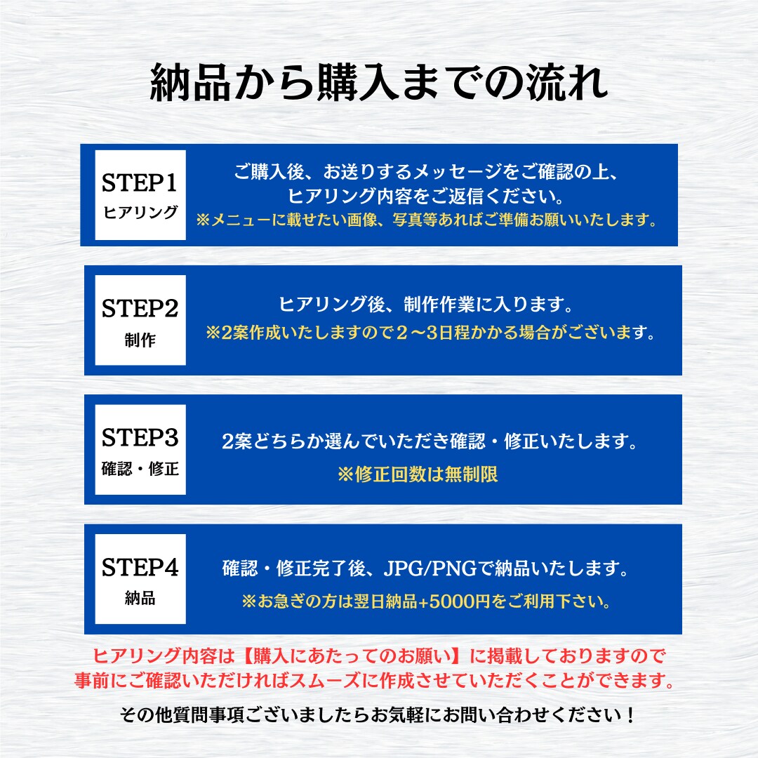 オプション無し！LINEリッチメニュー作成します オリジナルメニューで活用数UP！安くで作成いたします！ イメージ8