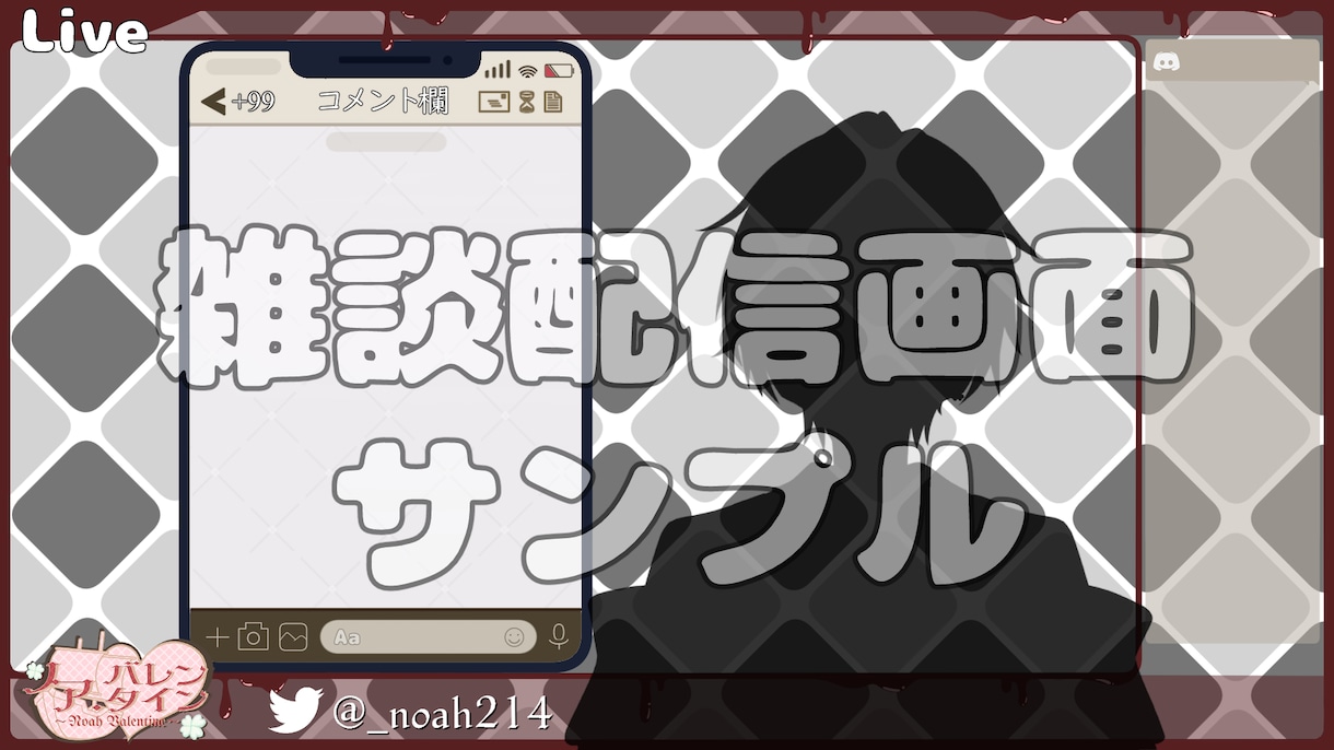 オリジナルロゴ・配信画面・サムネイル等制作します 作業の着手から最速で制作いたします！ イメージ3