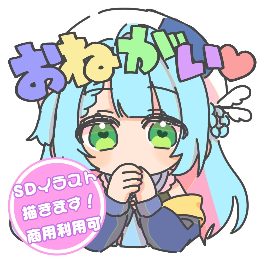 スタンプ風SDイラスト制作します スタンプにも使えるあなただけの可愛いSD制作します イメージ1