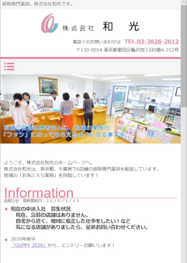 自分で更新OK！HPビルダーで作ります テンプレート選択OK！ホームページビルダーで作る高品質サイト イメージ10