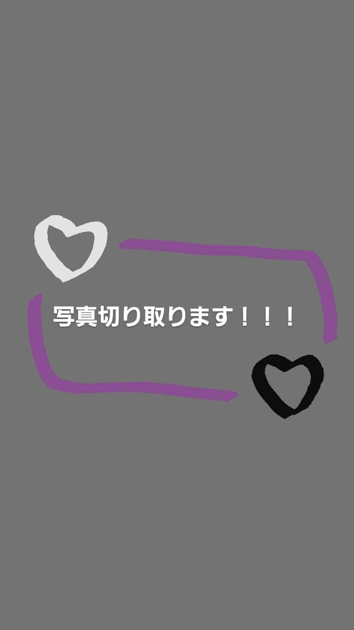 写真切り取ります 写真切り取ります！背景透過です！ イメージ1