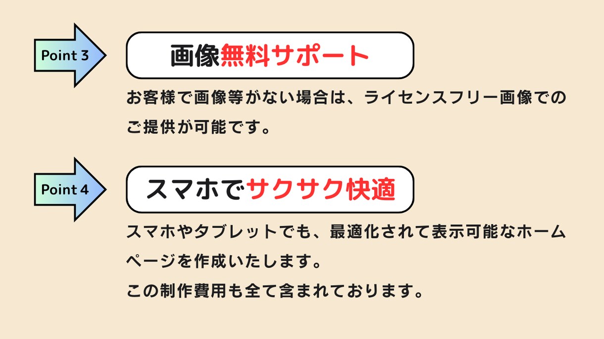 ワードプレスでホームページ作成します 初心者でも安心なヒアリングを重要視したご対応 イメージ3