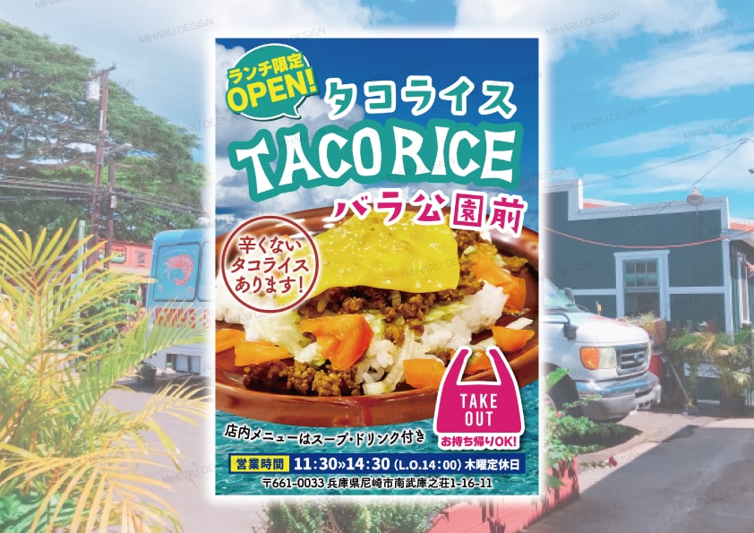 実務20年｜集客・告知用ポスター・看板 制作します 修正無制限★プロのレイアウトで魅力を伝えるコミコミプラン イメージ9