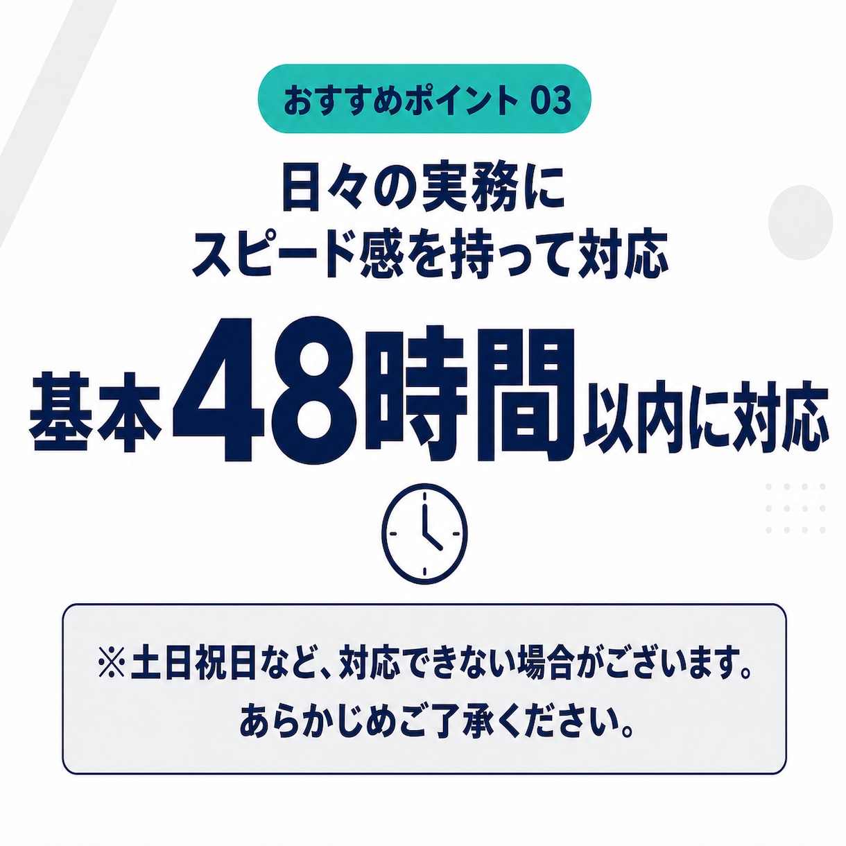 Amazonの運用代行とエラー調査の実務作業します 日常実務に加え、エラー調査・問い合わせ・手順整理まで イメージ6