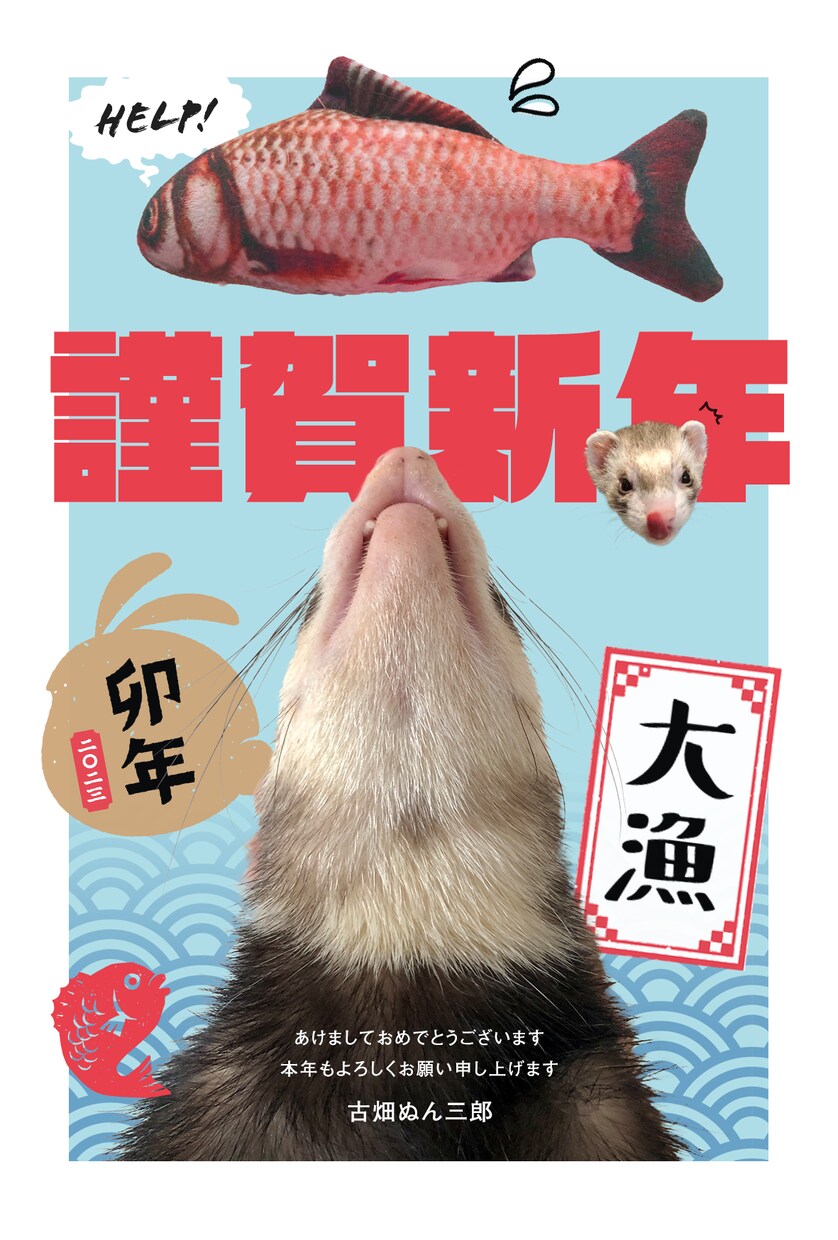 かわいい写真を120%生かせる年賀状デザインします お子さんやペットのお写真でオリジナルの年賀状を作りませんか？ イメージ5