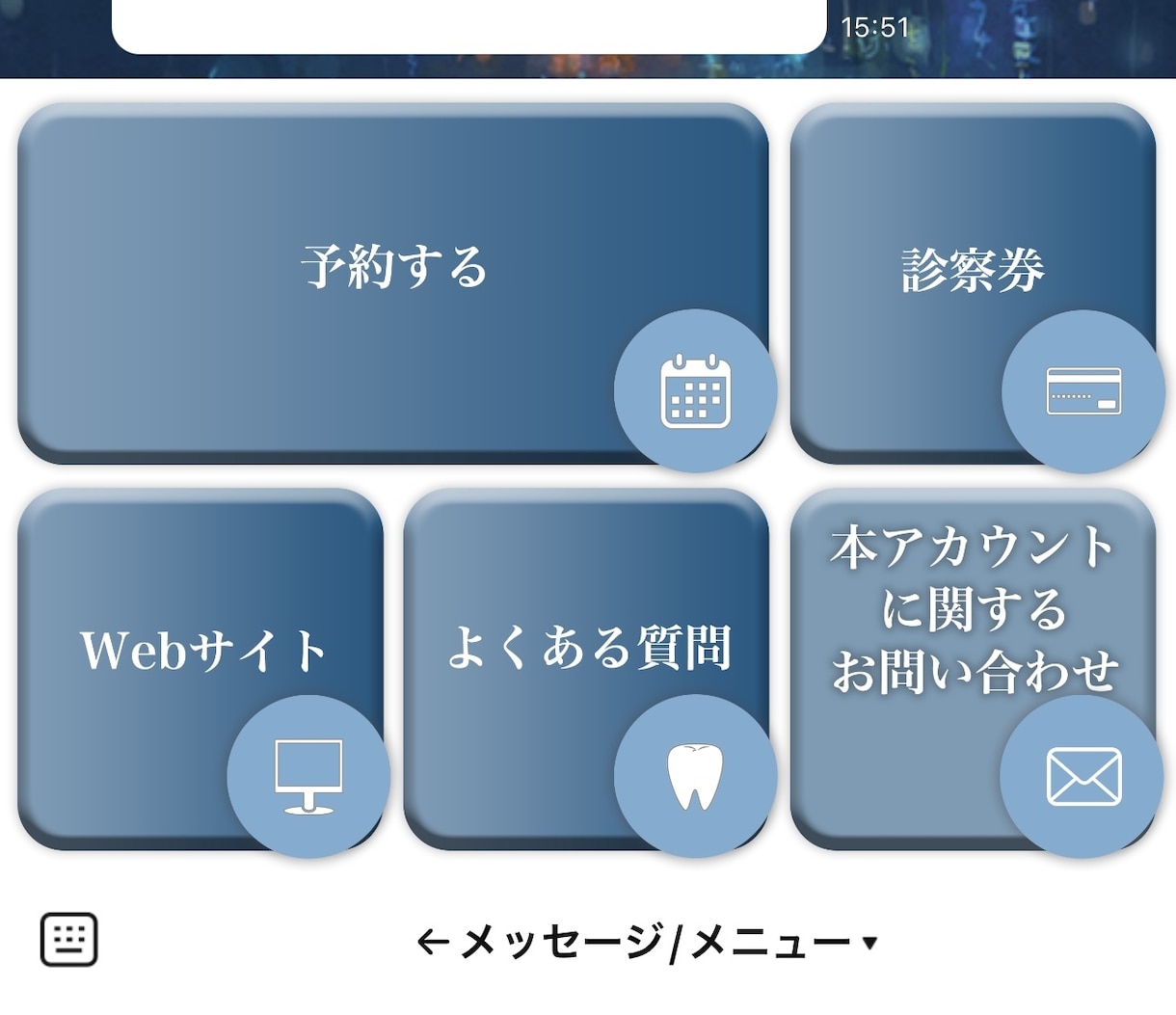 2名限定⭐️公式LINEにLステップ構築いたします 【ココナラ出店記念限定価格】早い者勝ちです！！！ イメージ7