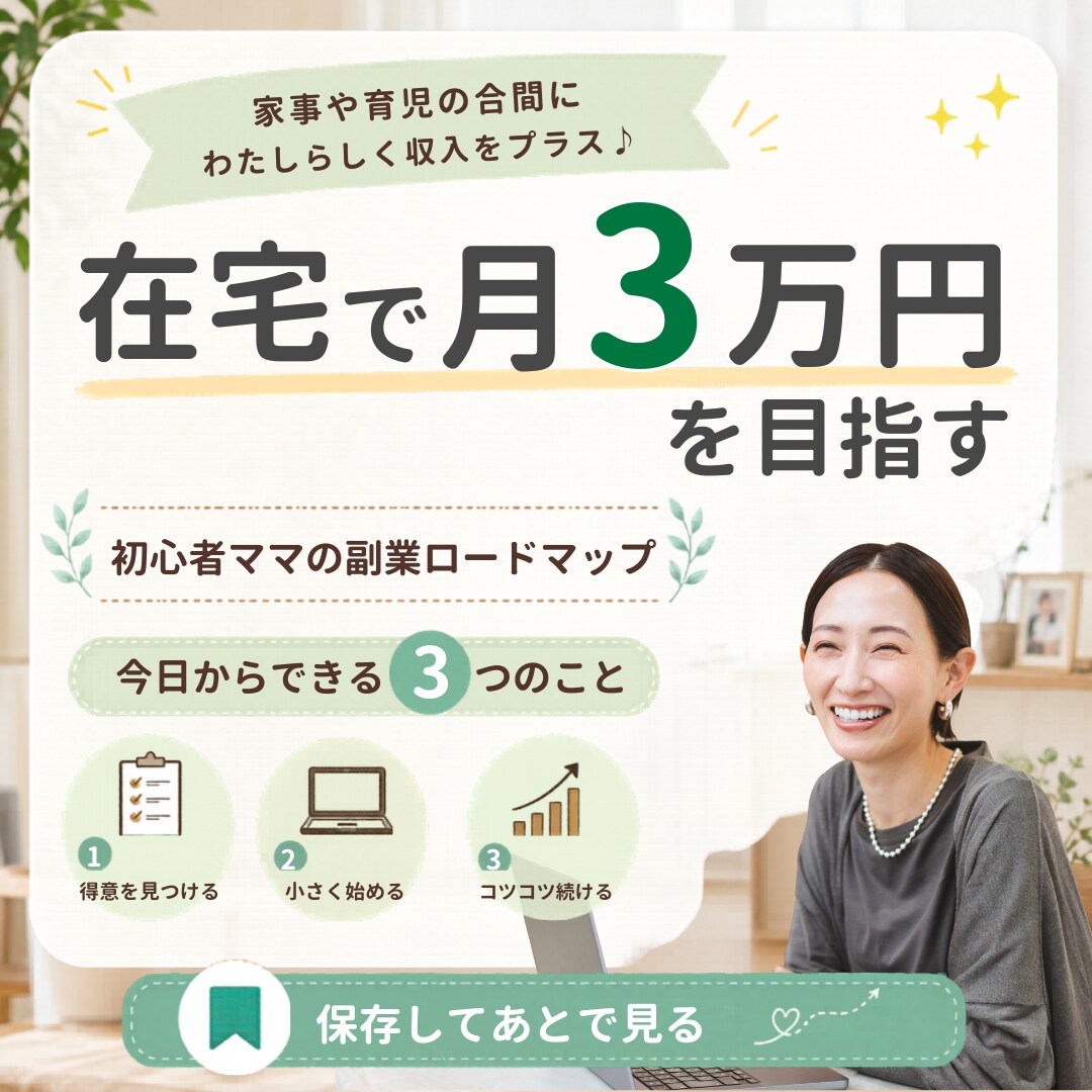 ポチっと押したくなる！売上に繋がるバナー制作します SNS・広告・商品バナー丁寧に作成いたします。 イメージ6