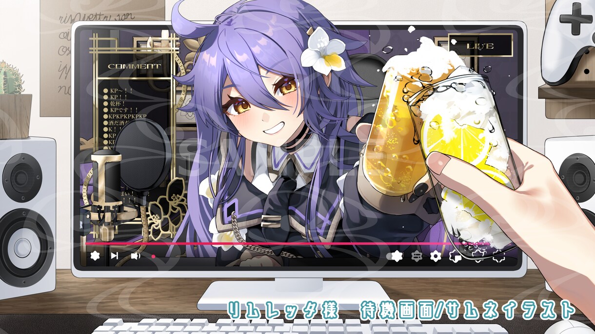 キラキラ可愛い！『1枚絵』描きます 世界観重視！！配信/グッズ/SNSなどにも！！ イメージ5