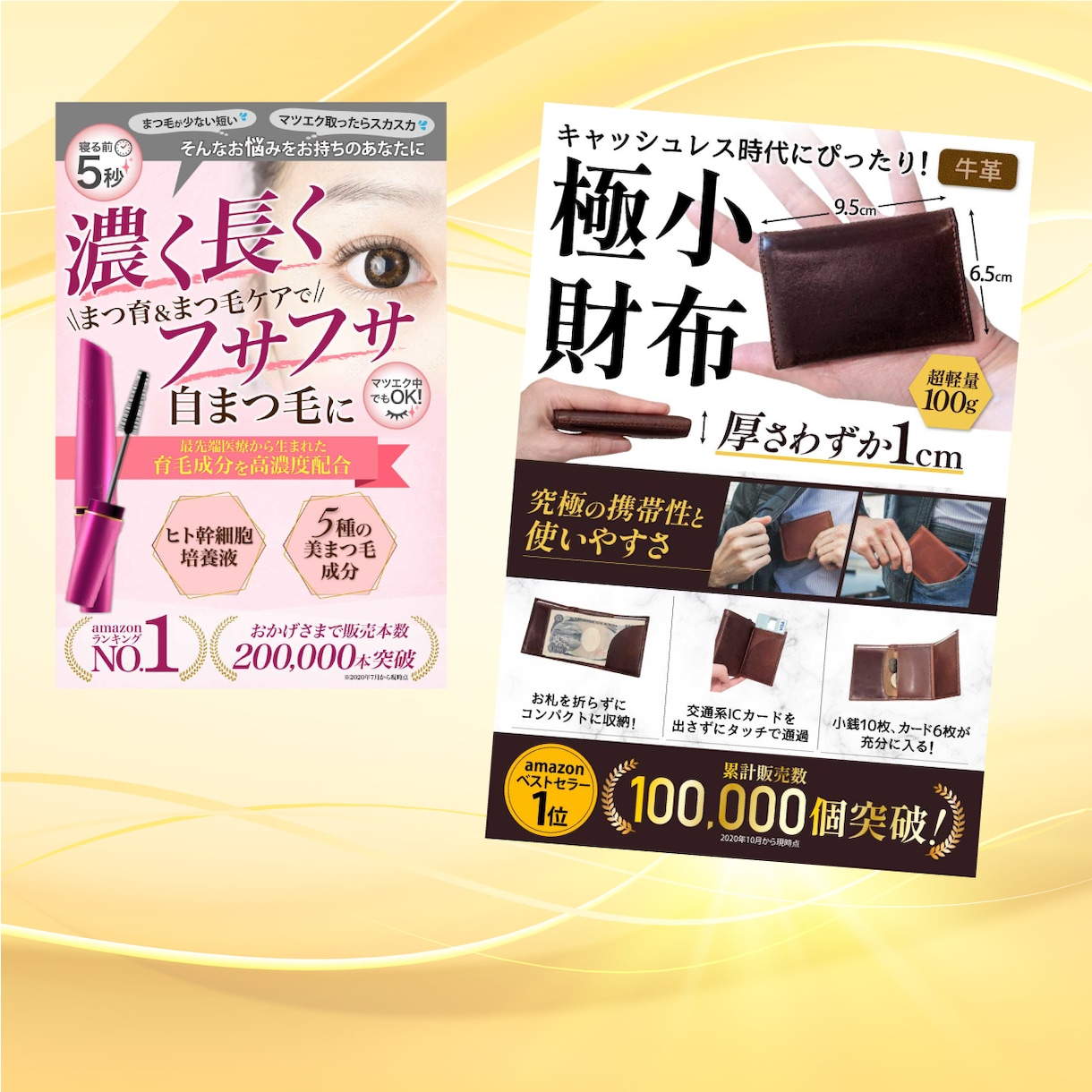中国輸入物販、売れるEC商品画像を作ります 最短3日納品、商品の魅力を引き出し売上に直結するデザイン イメージ3