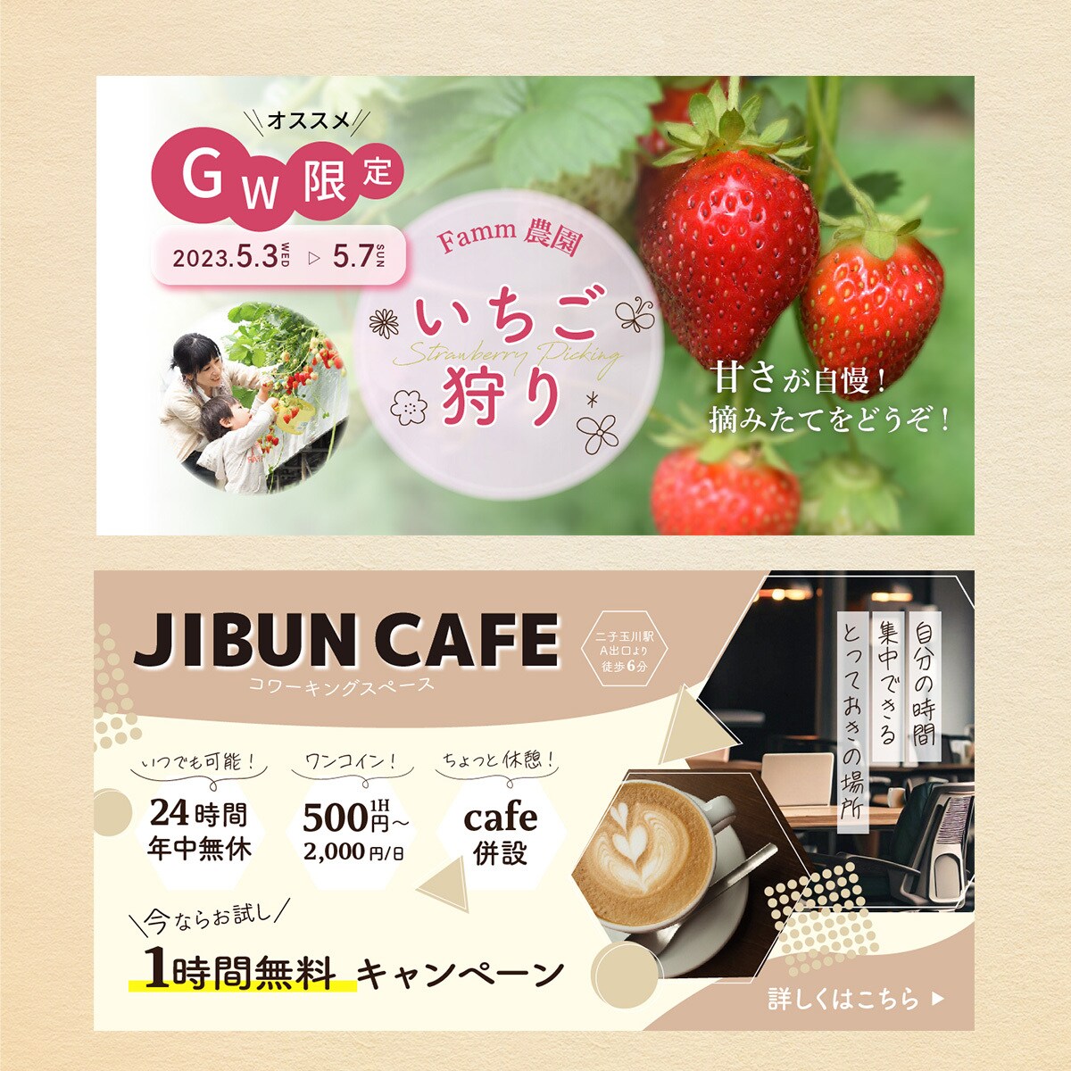インパクトのあるバナー広告をお作りします 初めてでも安心！じっくり傾聴してあなたの想いをカタチに イメージ7