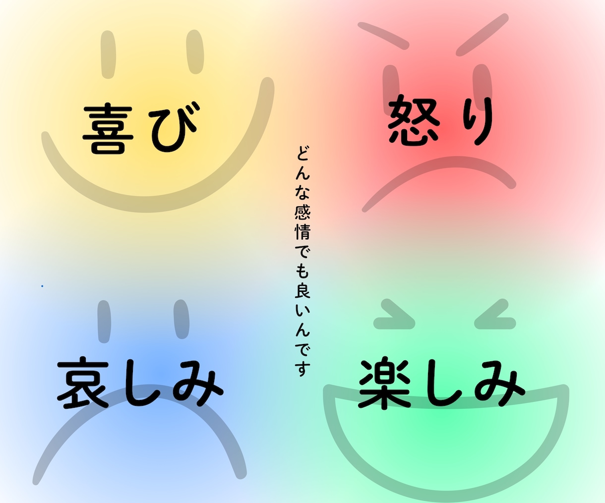 精神科ナースがチャットで貴方のお悩みお聞きします HSP/うつ/ADHD どんなお悩みも全力で寄り添います☺︎ イメージ7