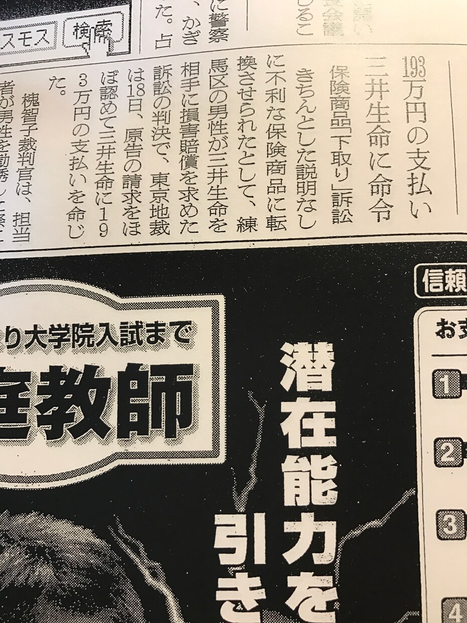 朝活で願望を現実化させます 朝4時起きがもたらす、成功法則。 イメージ2