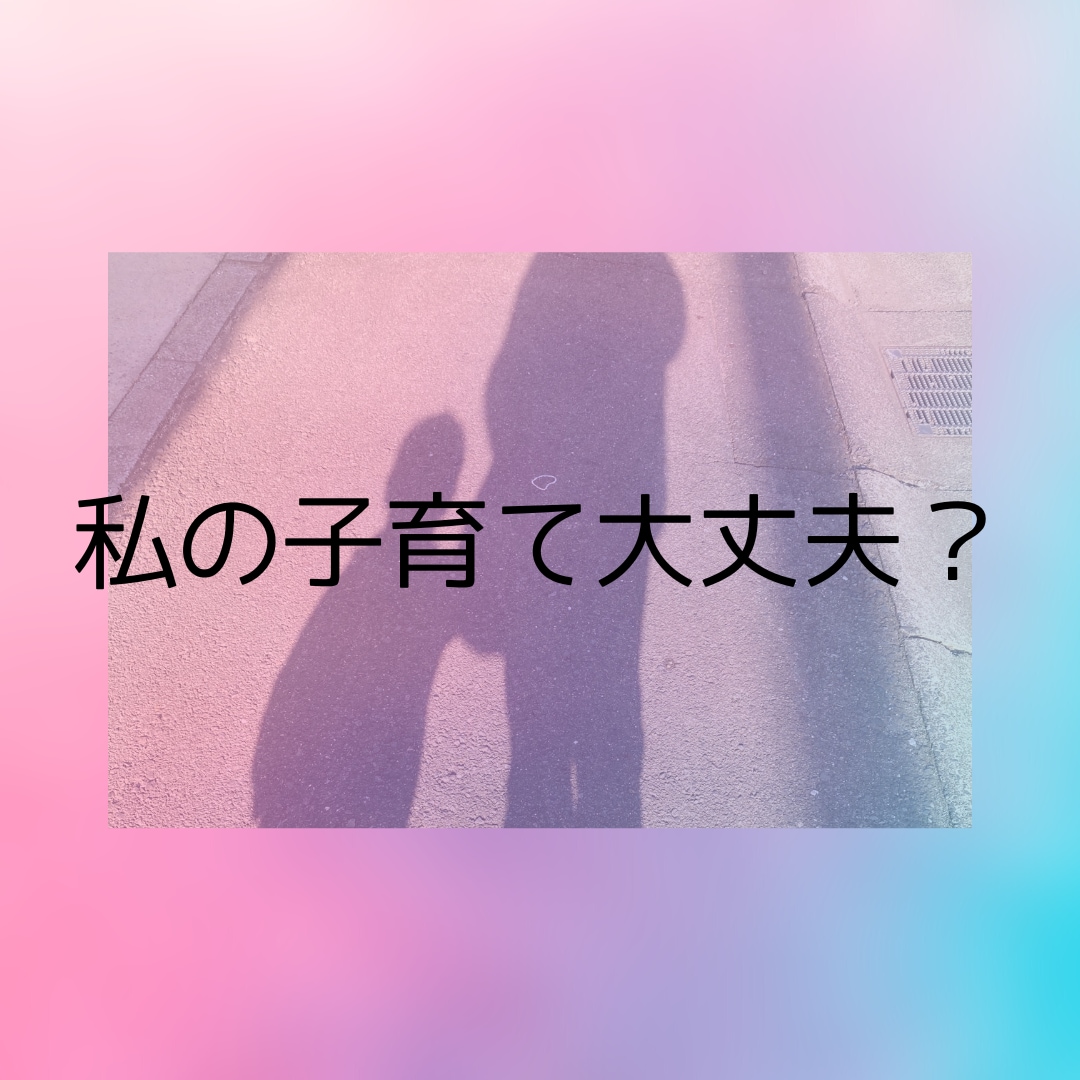 接し方がわからない？お子様の個性をお伝えします お子様の数秘を知ることで「だからこうなのか！」と気付ける イメージ1