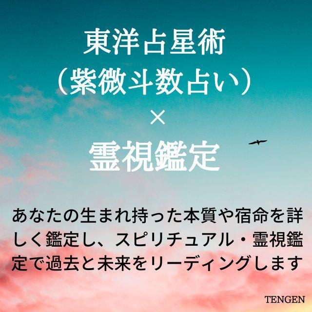 あなたの悩みを解決するパワーストーン教えます ※8月27日まで期間限定価格8000円→3000円 イメージ2