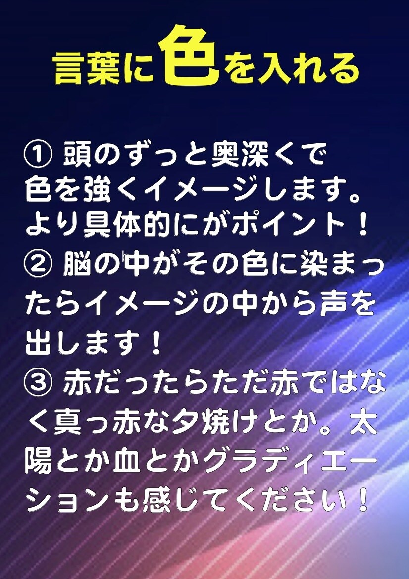 リズムチェック！オンラインでボーカル指導いたします 東京のプロの指導をどこででも受けることができます イメージ5