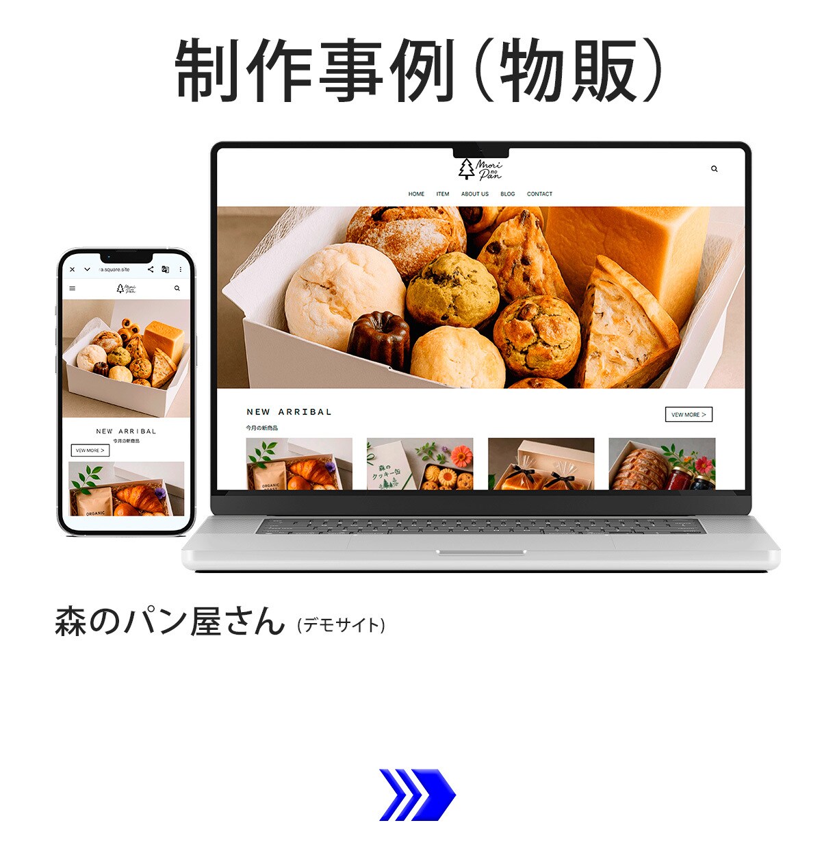 Squareで維持費0円のECサイトを制作します 基本料金で必須ページを制作、1ヶ月間の運用サポート付き！ イメージ4