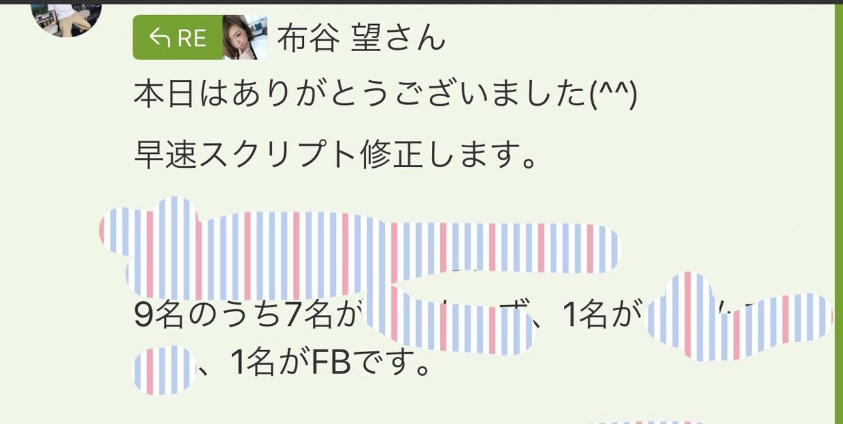 特典あり★初心者向け！SNS集客方法教えます これから副業や起業を考えているあなたへ イメージ4