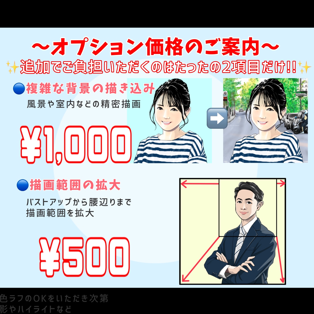 ビジネスの名刺やブログに！似顔絵アイコン作成します シンプルな作画で汎用性バツグンなので幅広くご活用頂けます♫ イメージ4