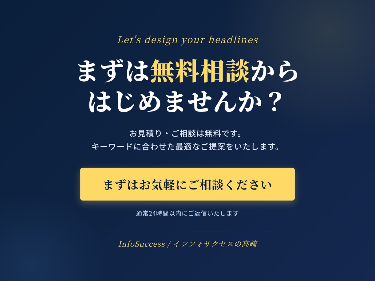 ライバルチェックと見出し設計を代行します SEO検定1級|16年のプロが上位を狙う構成を設計 イメージ5