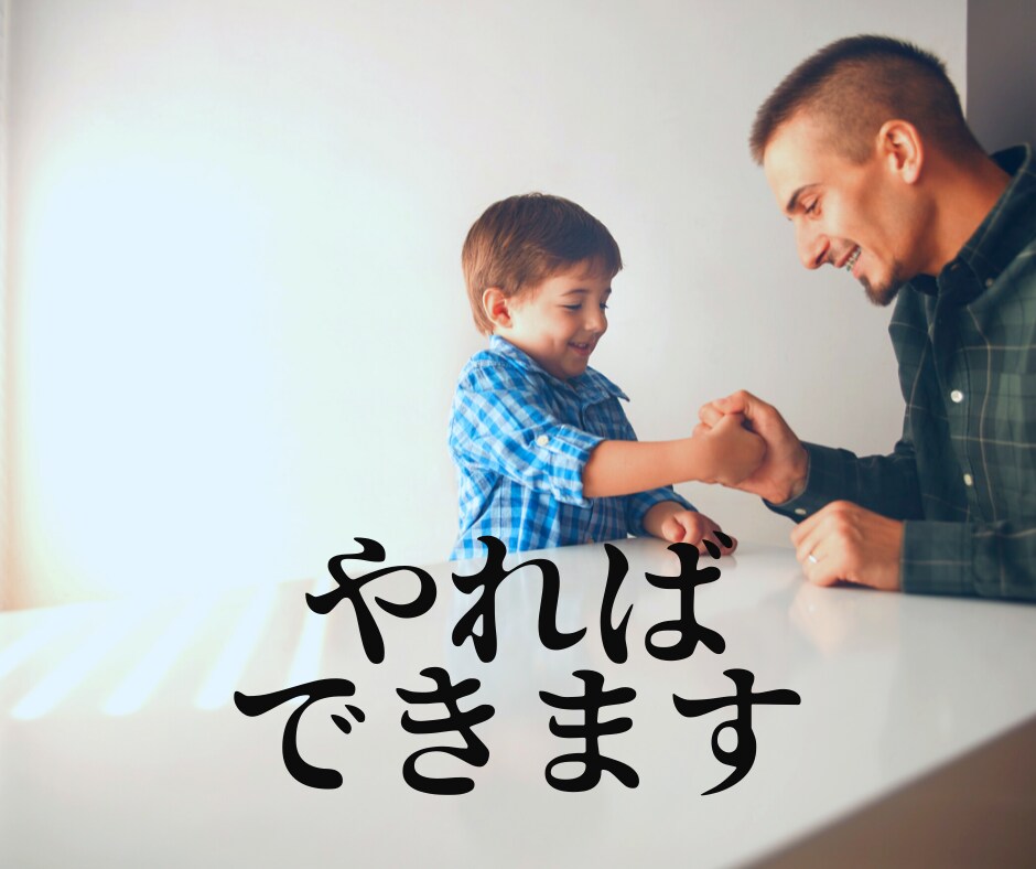 コロナ不況を乗り越える副業術教えます CS法規を持った私が教える理解者としての副業術 イメージ2