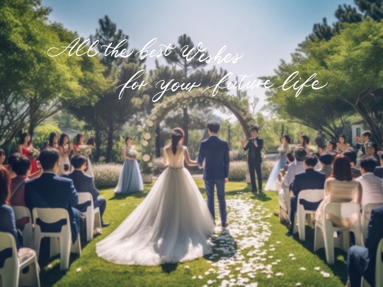 ご結婚、ご出産、記念写真に文字入れします 素敵なお写真にモダンカリグラフィーの彩りを加えませんか？ イメージ4