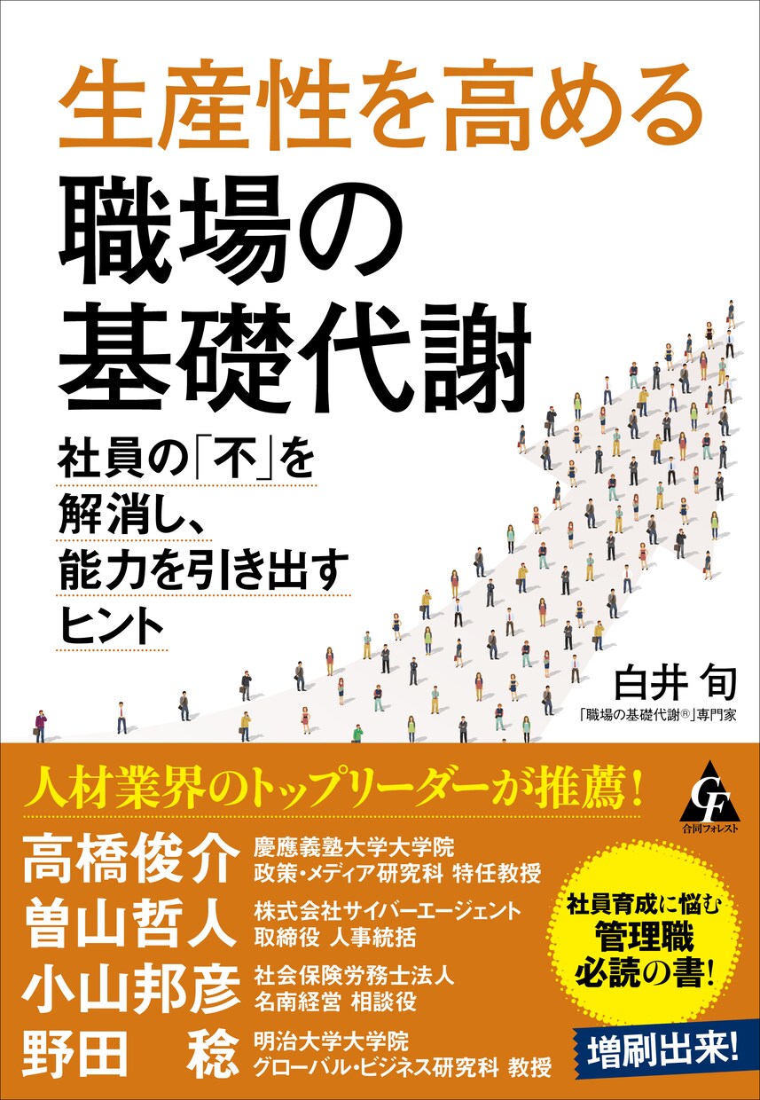 キャリア（将来・仕事・転職・副業）のお悩み伺います 作家×経営者×人事×キャリコンの４つの視点でオンライン相談！ イメージ2