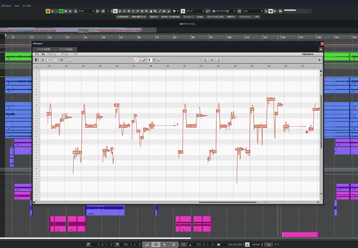 現役エンジニアが自然で聴きやすいボーカルに整えます ピッチ補正・タイミング調整・整音まで手作業で丁寧に仕上げます イメージ3