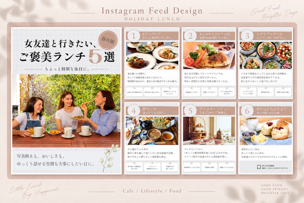 世界観が伝わるSNS投稿をデザインしますます カフェ・美容・旅行など、雰囲気に合わせた投稿画像を制作します イメージ5