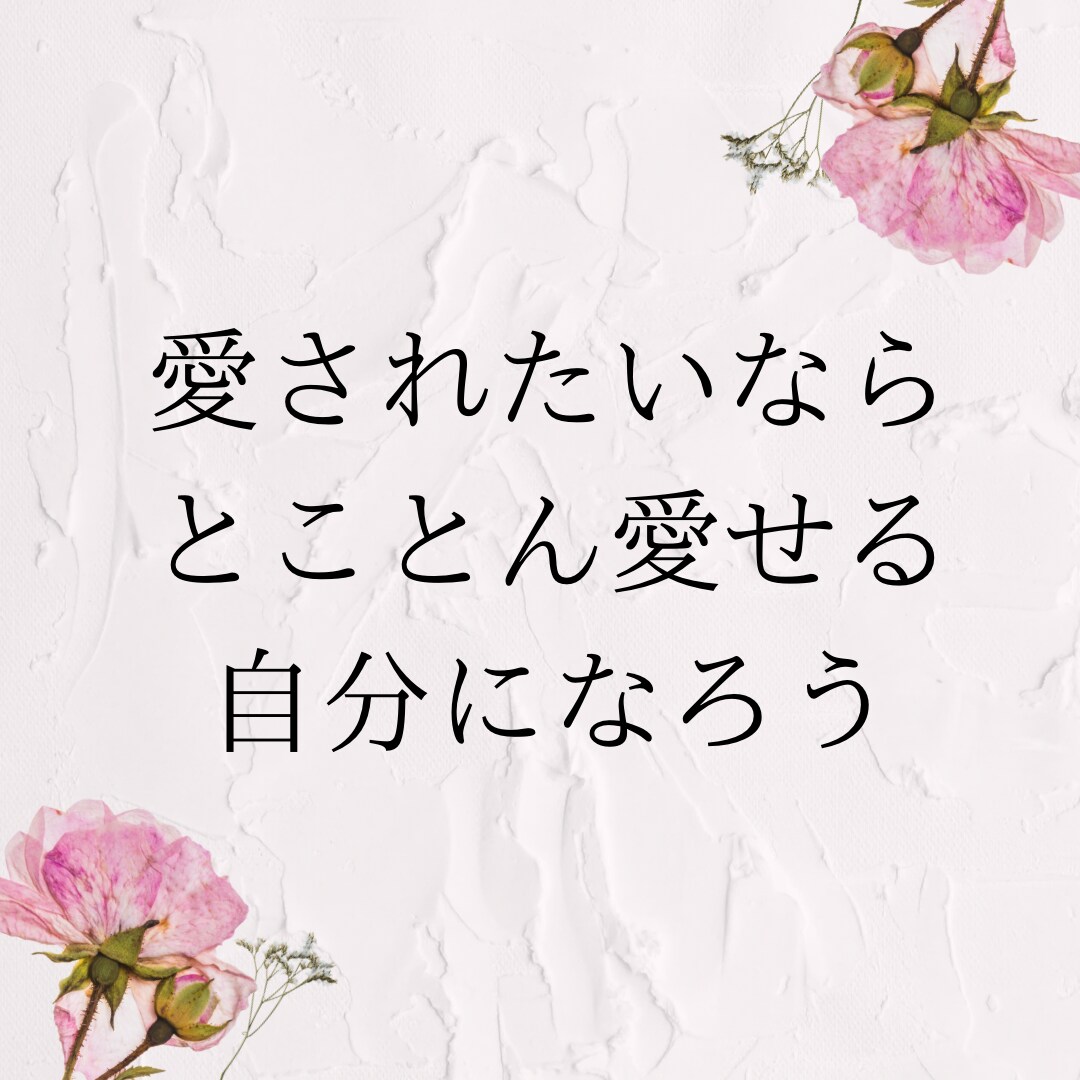 14日間カウンセリングで別人級の変化を叶えます 本気で変わりたい方限定！唯一無二の心理カウンセリング イメージ5