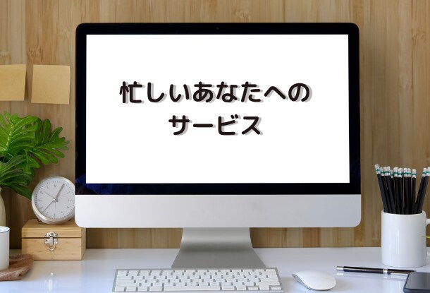 ケバ取り1分80円～ 音声の文字起こし承ります オンライン秘書がお仕事承ります！ イメージ7