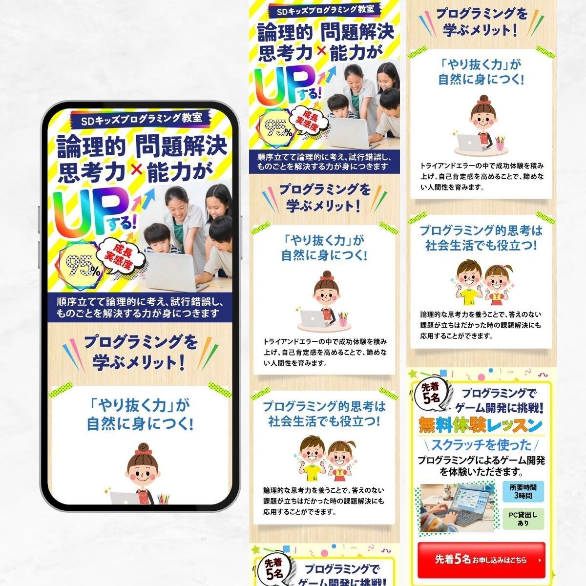 Meta広告×UTAGEの設定を一緒に解決します 設定が合ってるか不安な方へ！広告から申込までの計測をサポート イメージ6