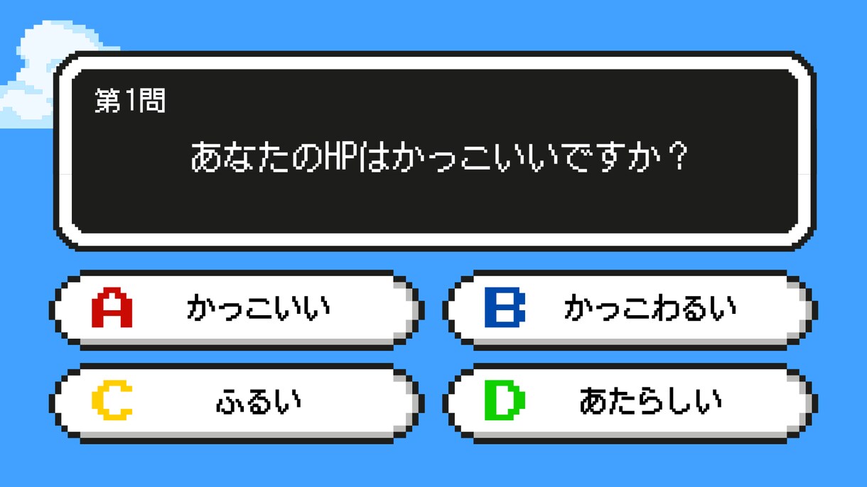 あなたの理想のHPを形にします 制作実績100件超の現役エンジニアが集客できるサイトを作成！ イメージ2