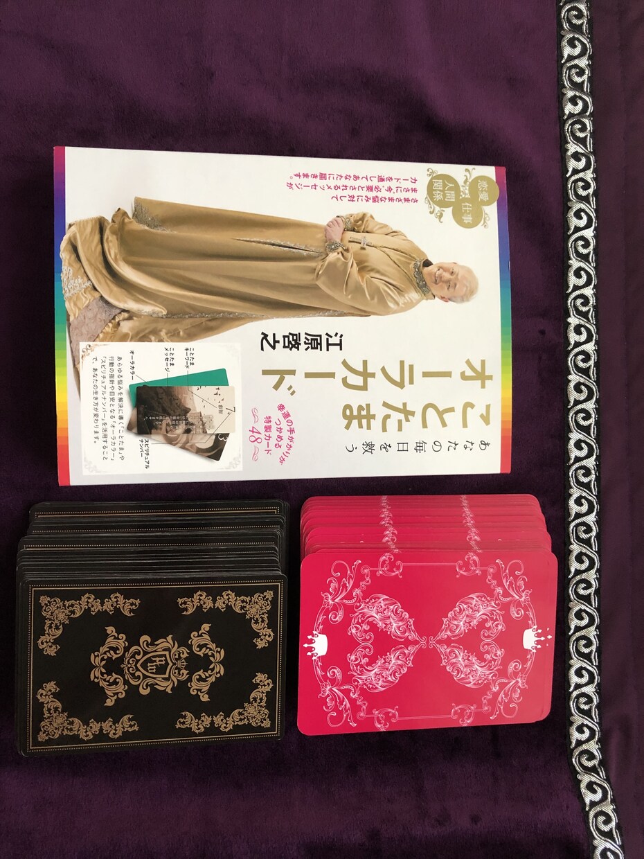 恋愛や人間関係で悩んで苦しい貴女の心を癒します 心のコップの水が溢れないうちに、笑顔を取り戻して！ イメージ4