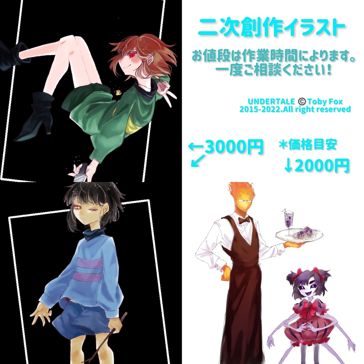 観賞用やスチル、サムネにも！イラスト描きます キャラクターイラスト、サムネ、スチル、挿絵等が欲しい貴方に！ イメージ2