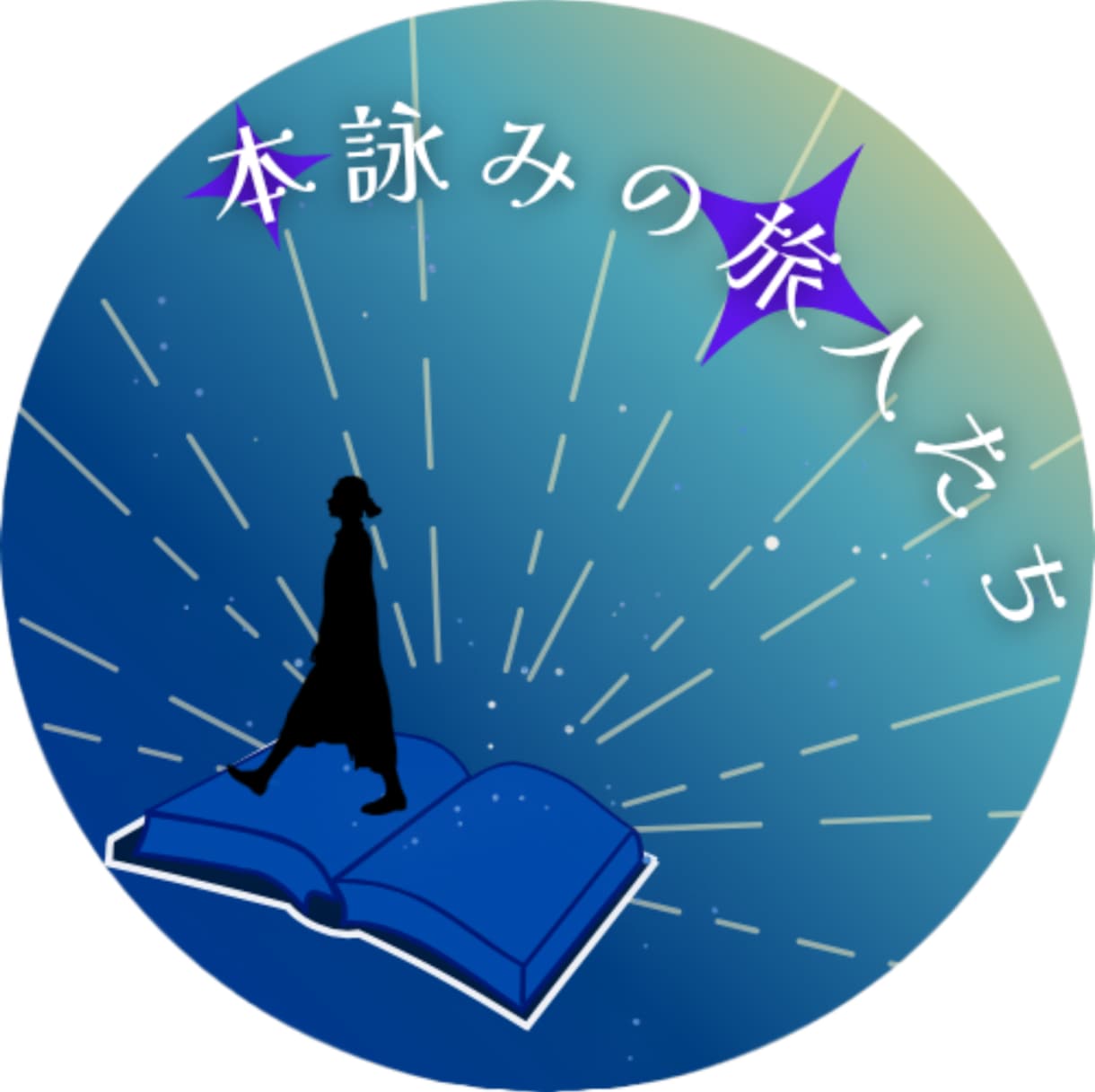 あなたの考えた世界を書きます 脚本、小説何でも書きます。動画台本でもどうぞ。 イメージ1