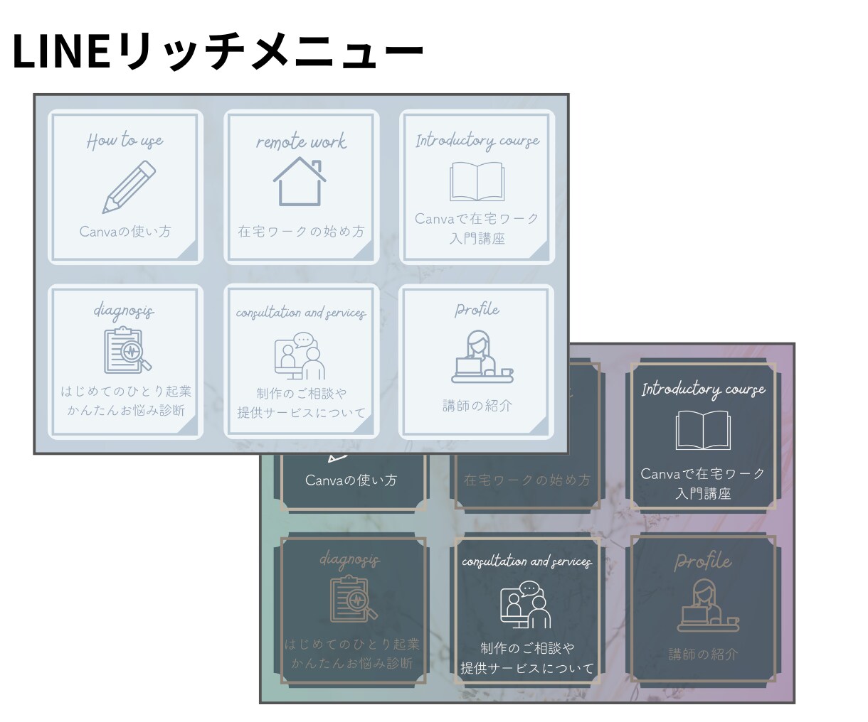 心に残る・伝わるWeb画像を制作いたします 修正回数無制限、女性の目を引くバナー・ヘッダー画像作ります！ イメージ9