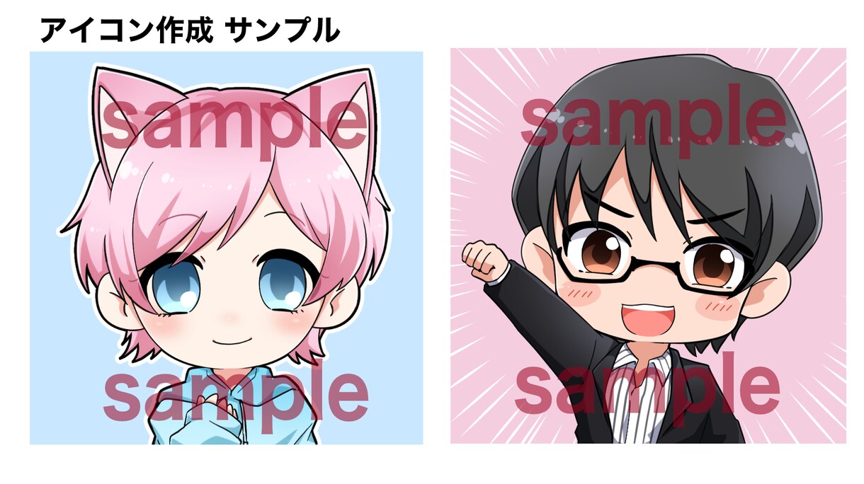 ミニキャラクターイラストを描きます 商用利用可！動画・グッズなど様々な用途に イメージ9