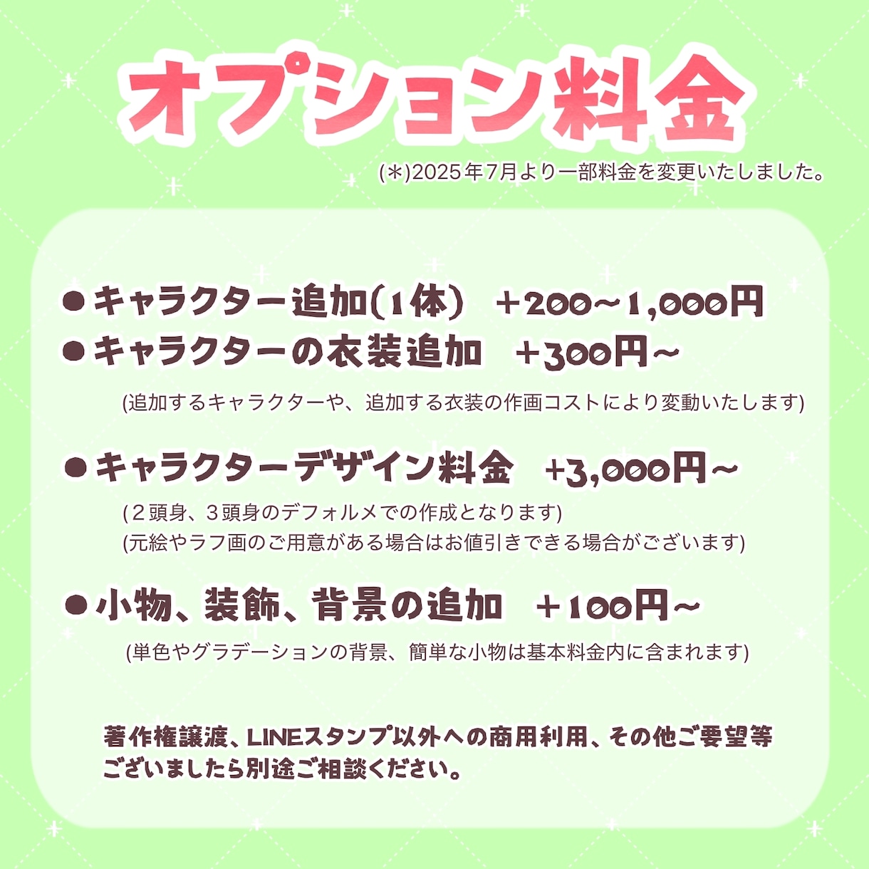 ＬＩＮＥスタンプ、絵文字、配信用スタンプ作成します かわいい系からシュール系まで様々な絵柄に対応いたします イメージ6