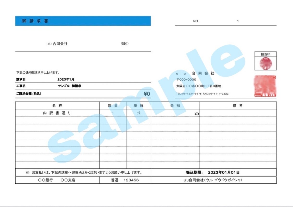 Excelでイメージしてる表何でも作ります 自分だけのオリジナルデザインで書類等作成 イメージ2