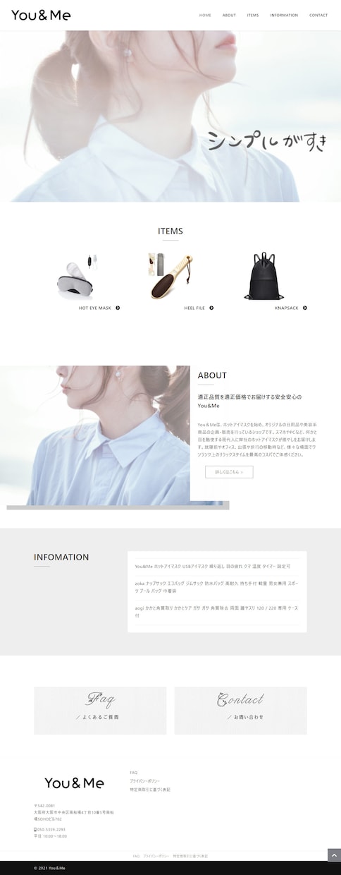 集客・売上に繋がるWebサイトを制作いたします 初めての方でも丁寧にサポートさせていただきます イメージ3