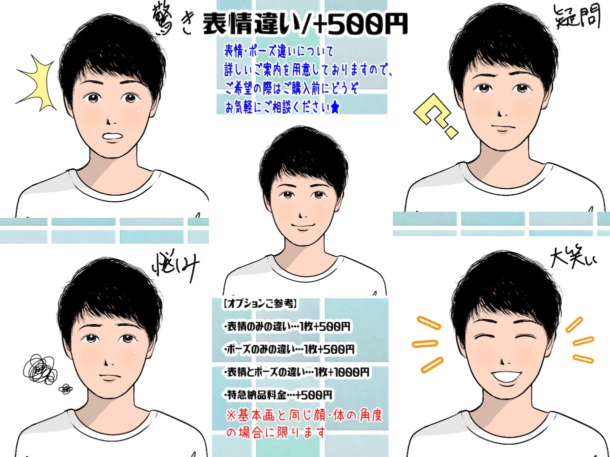 シンプルきれいめ女性・男性アイコン描きます ※只今リピーター様のみ対応させて頂いております イメージ5