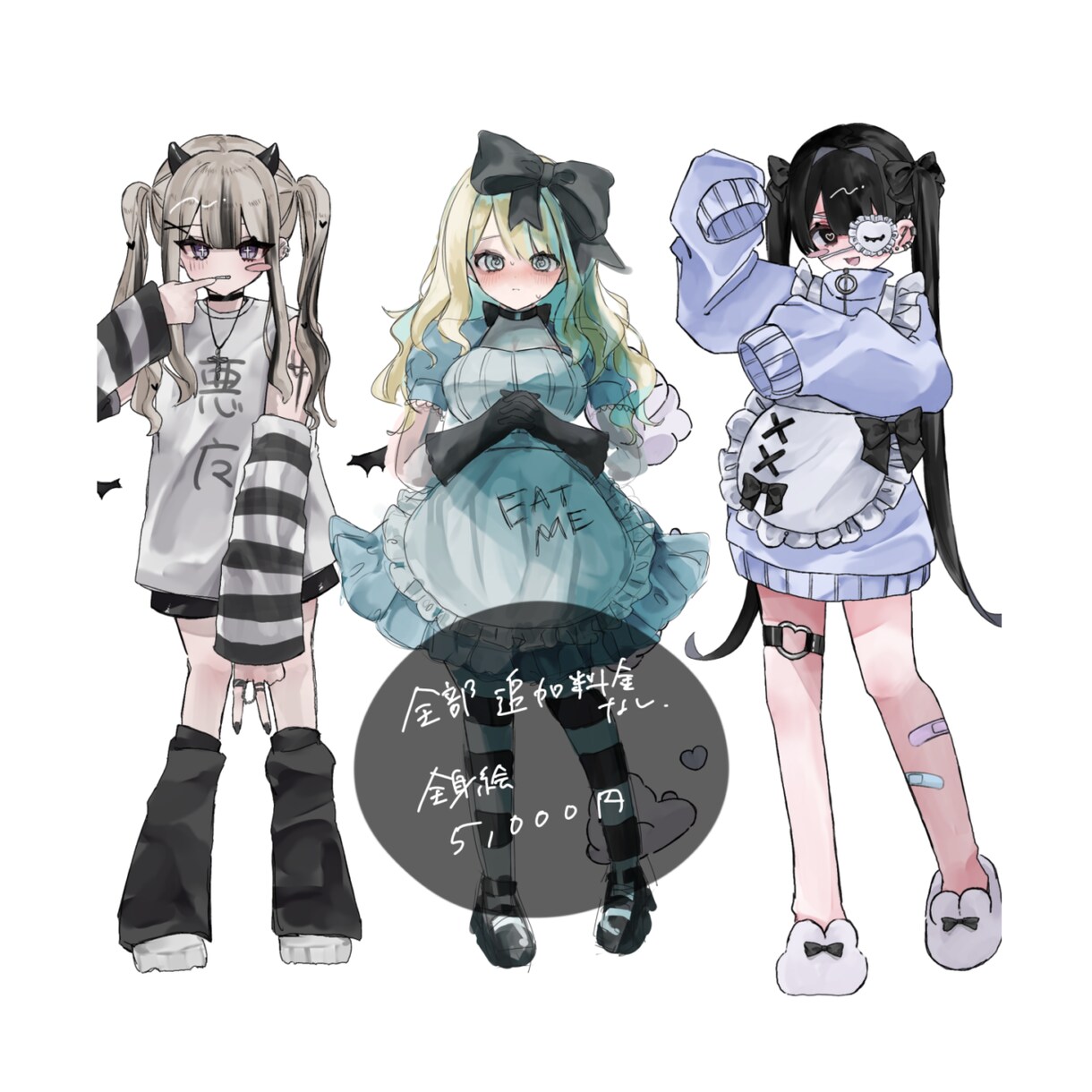 全身イラスト5000円で描きます 幅広く使える一枚絵を制作します。差分、全身◎ イメージ4