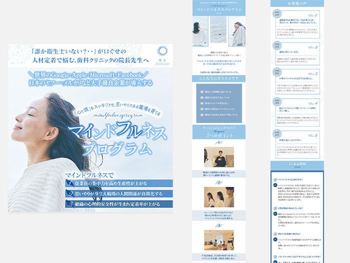 女性に好評！あなただけのオリジナルLPを制作します 分からない点も、丁寧に対応していきます！！ イメージ4