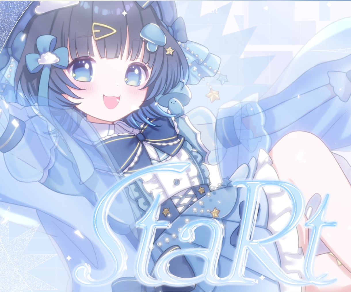 Vtuber専門｜かわいいMVを高品質で制作します 歌ってみた動画・オリジナルMVを丁寧に制作します✨ イメージ1