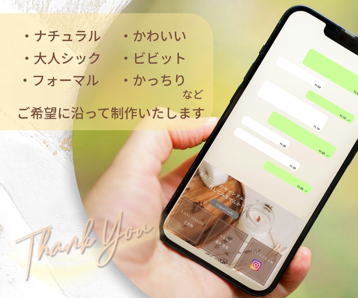 目にとまるLINEリッチメニュー作成します あなたのサービスを魅力的にアピールしましょう！ イメージ9