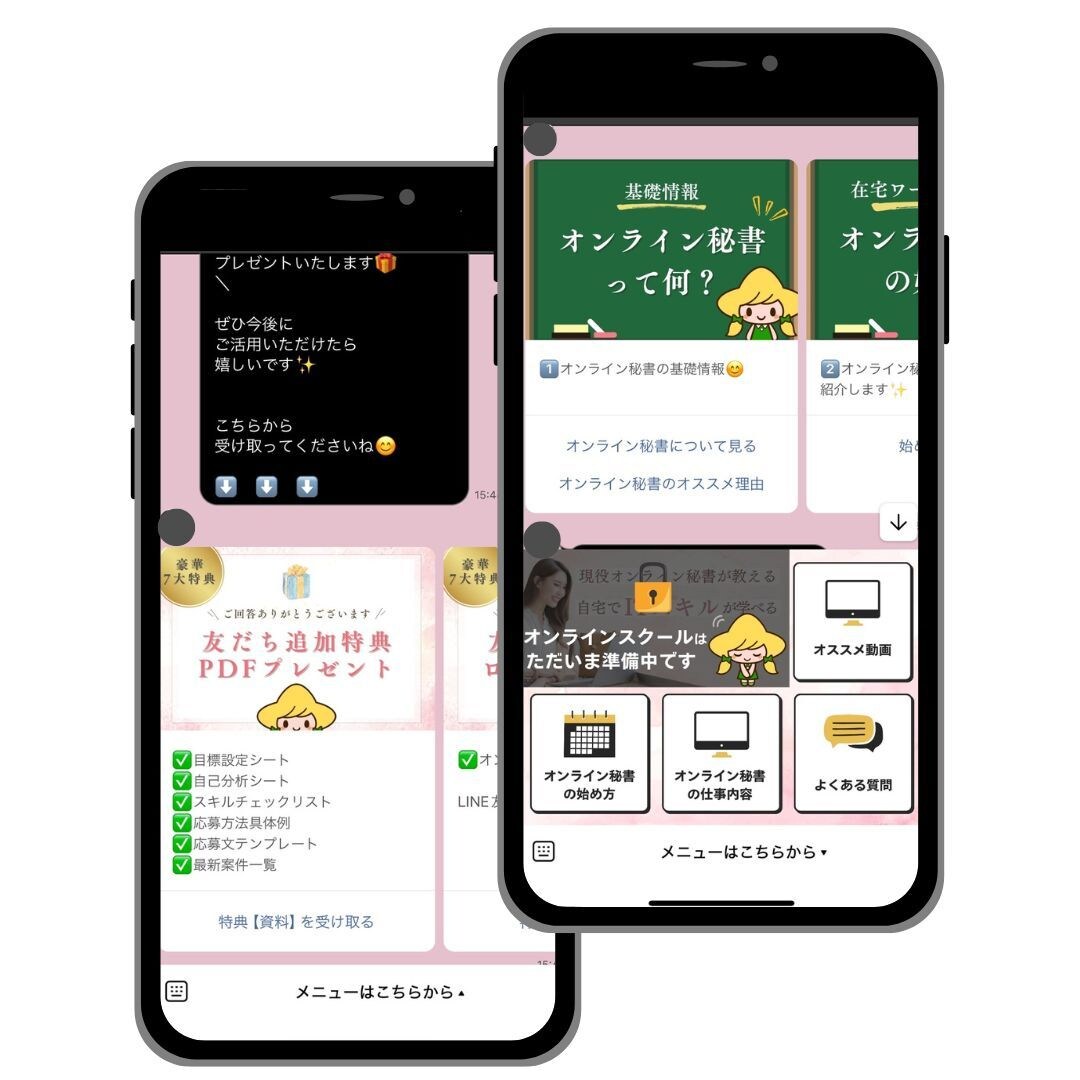 18名さままで限定！この価格でLステップ構築します 丁寧で高品質なLステップをリーズナブルな価格で提供 イメージ7