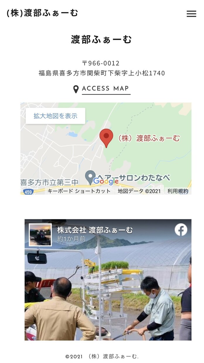 価格.クオリティー重視!studioでHP作ります お客様のご要望に全力でお答えします! イメージ6